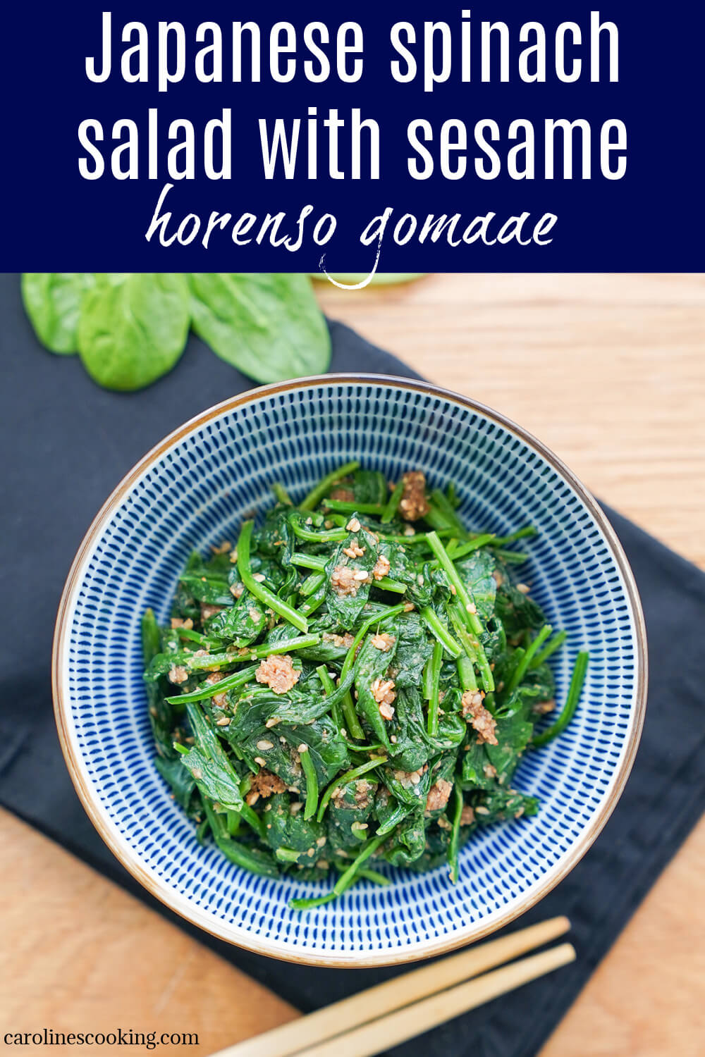Japanese spinach salad with sesame, horenso gomaae, is a delicious mix wiled greens with a nutty, gently sweet and salty dressing. It's easy to make, a versatile side and perfect for bento, too.